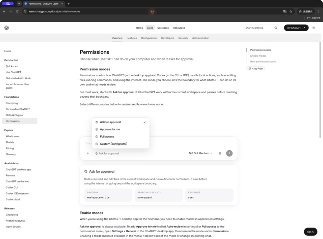 Official permissions page showing Permission modes and Ask for approval